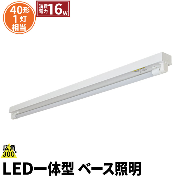 LEDָ 40W 40 ľ   1 η ١饤 ȥ ξ¦ к ŵ忧 1900lm  2000lm  2160lm FRTR40-LT40K-V ӡƥå