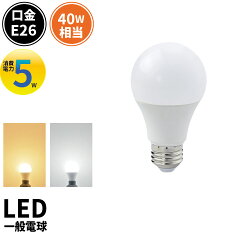 https://thumbnail.image.rakuten.co.jp/@0_mall/led-ecosenmon/cabinet/thumb/lda5-c40ii_thumb.jpg