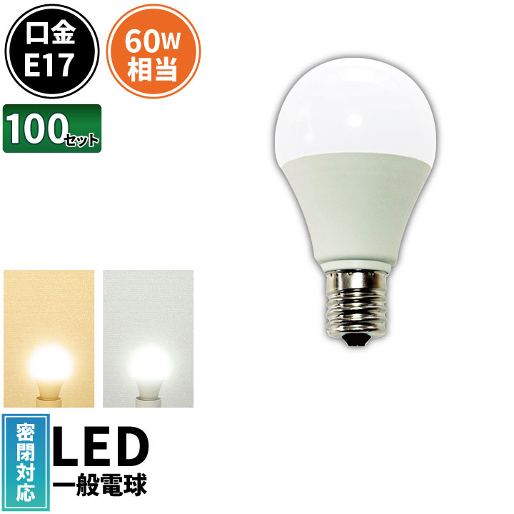 100ĥå LEDŵ E17 ߥ˥ץȥ 60W  180 ̩Ĵб к ŵ忧 760lm  760lm L...