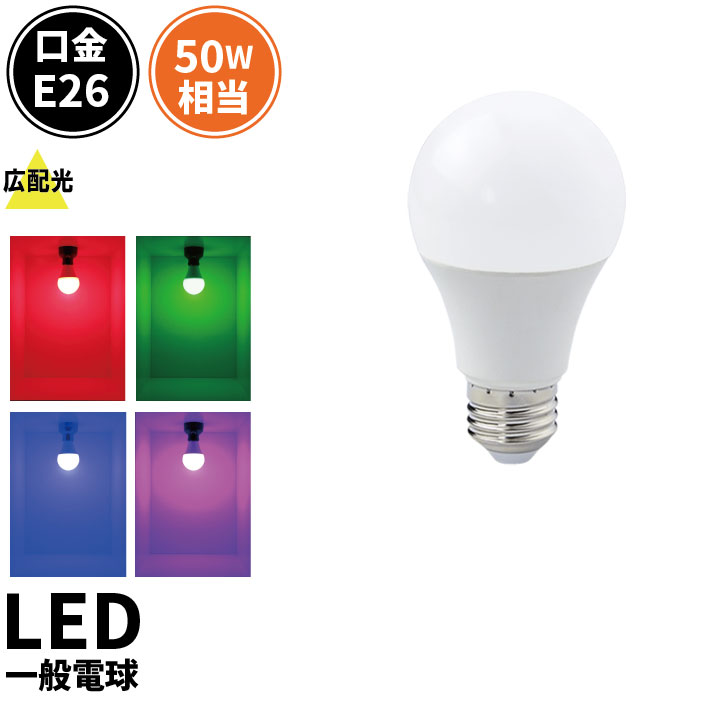 楽天市場】led電球 lda7-gの通販 楽天市場】led電球 lda7-gの通販