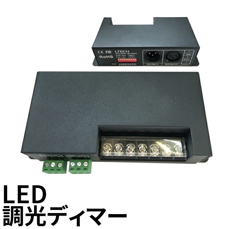 LEDĴǥޡ Ĵ ǥޡ LED 4ͥ 6A DC5-24V ŰPWMĴ LDB-0406 ӡƥå
