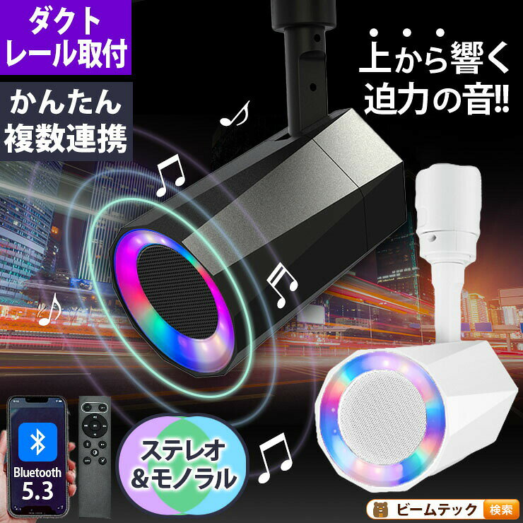 ステレオ Bluetooth スピーカー 2個セット TWS 小型 ポータブルスピーカー 高音質 iPhone Android おしゃれ ブルートゥース 12W...