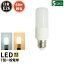 5ĥå LEDŵ E26 T 60W  180 к ŵ忧 770lm  810lm LDT8-60W--5 ӡƥå