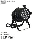 LEDパー LED Par 4in1 19 x 8W RGBW LED LP1908Q AC Lighting 仕様 ビームテック