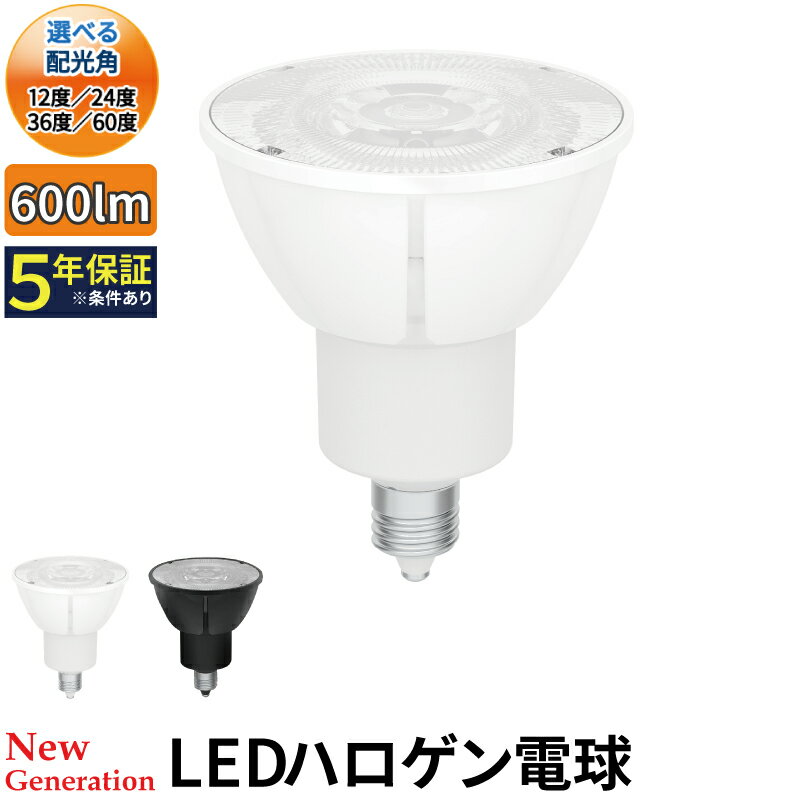 LED スポットライト 電球 E11 ハロゲ