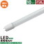 10ܥå LEDָ 40W ľ ľLED ԥåɼ к  2300lm LTG40YC-P--10 ӡƥå