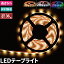 ڿ̸LEDơץ饤 5m ɿ RGB ŵ忧 ۥ磻 150Ϣ SMD2835 ١ LEDơ ⵱ɿ 󥿾 ŷ ܾ  ê 硼 С饤 LEDߥ͡