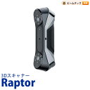Creality Raptor 3Dプリンター スキャナー 3Dスキャナー