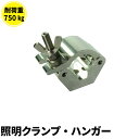 Doughty Clamp T57000 Ɩ Nv nK[ r[ebN