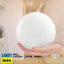 LEDシーリングライト 小型 100W相当 1450lm 電球色 2700K 厚さ45mm LEDシーリング シーリングライト 直付灯 小型 天井照明 照明 ラ...