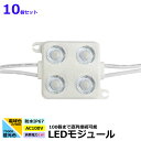 ē LEDW[ 10Zbg 4`bv 7500K F 2700K dF 2FWJ 1W 100V 41x41x10mm h IP67 Ή {HƎ Ɩp Ŕ 100܂ŘA LED