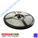 LEDテープライト 5m 防水 IP65相当 青 blue SMD3528 LEDチップ600粒 LEDテープ