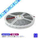 LEDテープライト 5m 防水 IP65相当 青 blue SMD5050 LEDチップ300粒 LEDテープ【コネクター別途】簡単接続 DIY 飲食店 間接照...