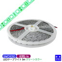 LEDテープライト 5m 防水 IP65相当 緑 green SMD5050 LEDチップ300粒 LEDテープ【コネクター別途】簡単接続 DIY 飲食店 間接...