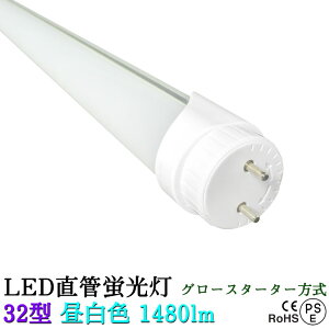 LEDָ 32w  14w G13  LED饤 ¤ηָȤʼ㤦