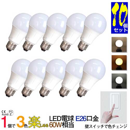 8800ߢ8000 Ͳޤ10ĥå 3 ŵ1Ĥ3ʬ ڤؤڤ LED 60W E26 ࡼɥ...
