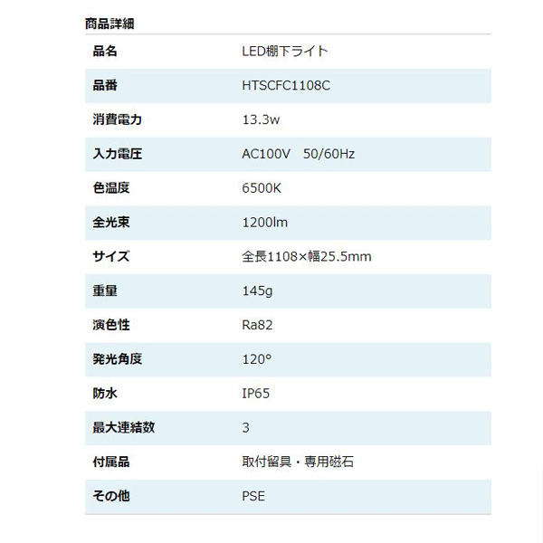 ���ʤ����ʤȱǤ��� LEDê���饤�� AC100V 6500K ����� �ɿ� ��������13.3w �����ή7A 1200lm AC125V �ޥ��ͥåȼ��մ���� �ɿ�IP65 ��Ĺ1108mm �ŵ��������� ��̳�� �����饤�� �����С��饤�� �����Ÿ����������� ���硼������ ���� ���ʥ饤��