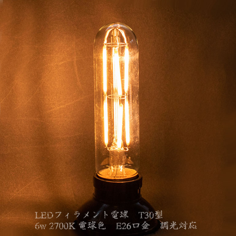 T30 LED եŵ 6w 2700K ŵ忧 E26 ŵ 540lm Ĵ ȿ ŵ ȥ   ...