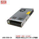 MeanWell LRS-350-24 スイッチング電源 350.4W DC24V 14.6A テープライト 棚下ライト 部品 AC100-200V 出力 トランス ミンウェル AC/DC電源