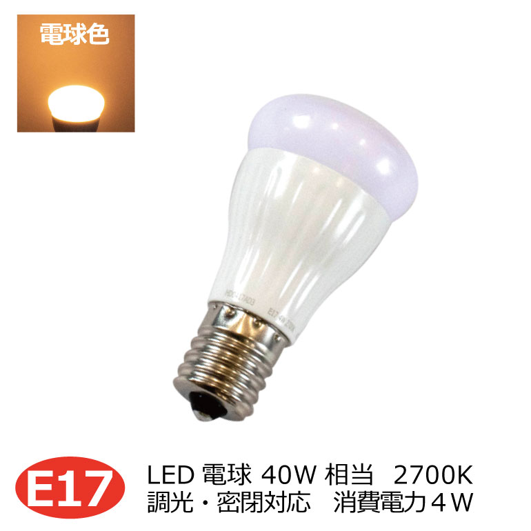 LEDŵ E17 ŵ忧 4w 420lm ̩б Ĵб 40w ŵ LED饤 ̲ ̳ ܹȼԸ ...