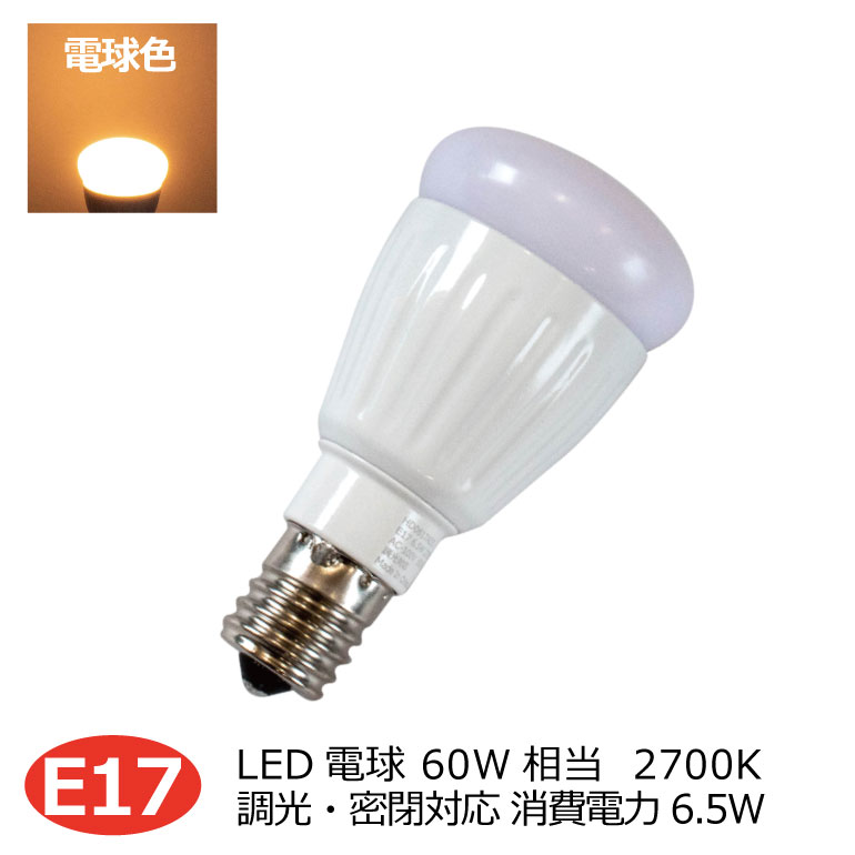 LEDŵ E17 ŵ忧 6.5w 760lm ̩б Ĵб 60w ŵ LED饤 ̲ ̳ ܹȼԸ...