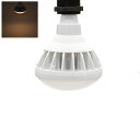 LEDバラストレスランプ代替 E26口金 150W相当 2700K 電球色 消費電力15W 防雷搭載 防水IP65 落下防止ワイヤー付 送料無料 動画あり LE...