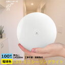 光商事 LEDシーリングライト 小型 人感センサー付 100W相当 1450lm 電球色 2700K 厚さ45mm LEDシーリング LEDライト 直付灯 小型...