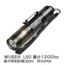 wuben 高品質懐中電灯 L50 1200lm ハンディライト フラッシュライト LED USB充電式 PSE認証済電池 明るい 小型 軽量 軍用 強力 メモリー機能 アウトドア用懐中電灯 SOS 登山 防災 防犯 探検 点検 巡視 警備 診察 キャンプ 地震時 緊急時 停電時 災害グッズ 魚釣り