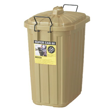 Rakuten - ペールカン 60L ゴミ箱 ダストボックス ベージュ 屋外