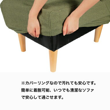 デリカ 1人掛 ソファー シンプル コンパクト 1人掛け ソファ おしゃれ 一人暮らし 子供部屋 リビング グリーン [2]