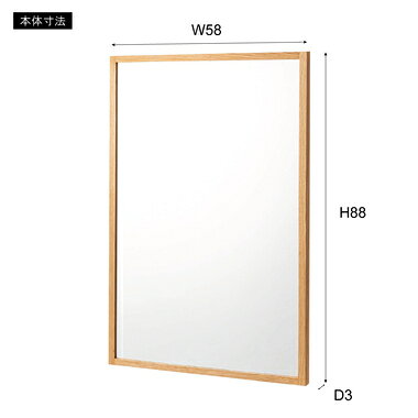 ミラー 壁掛け ウォールミラー 鏡 おしゃれ 北欧 角型 天然木 木製 シンプル リビング ダイニング 玄関 ナチュラル [3]