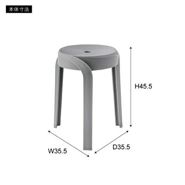 スタッキングスツール 積み重ね収納 イス 椅子 いす おしゃれ 腰掛け 玄関 ブラック