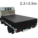 【あす楽】トラックシートカバー エステル帆布6号 厚手 2.3×3.5m 小型トラック 中型トラック車用 日本製 国産 メイドインジャパン 荷台カバー トラック荷台 カバー 帆布シート 荷物カバー 雨除け グランドシート ブラック オリーブドラブ ライトグリーン