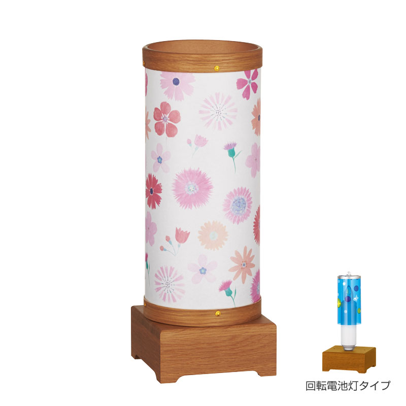 盆提灯 ミニサイズ 筒型 回転行灯 盆ちょうちん モダン 置き提灯 sayaka さやか 2号オーク 創作提灯 霊前灯 コードレス お盆準備 初盆 お供え 御供 お盆提灯 御盆提灯 岐阜ちょうちん ぎふちょうちん おしゃれ モダン EM-3816
