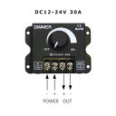 30A対応 ハイパワーLED調光器 DC12-24V 調光コントローラー 部品 パーツ 自作 DIY LEDテープライト 単色用 LEDコントローラー LED照...