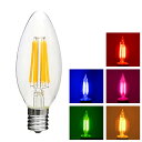 LEDシャンデリア球 カラーシャンデリア電球 フィラメントLED電球 カラーLED電球 カラー電球 カラー発光 調光器対応 E17口金 ゴールド 電球色 レッド ブルー グリーン ピンク 赤 青 緑 桃 シャンデリア バー ラウンジ 間接照明 雰囲気照明