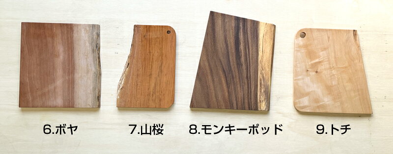 天然木カッティングボード まな板 木製 木 一点物 職人手作り キッチン用品 調理器具 キャンプ インテリア おしゃれ カフェ パン 栃の木 ホウノキ 針葉樹 led-neworder-10059556 ミノクニ商店 サンプル画像3