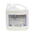 【あす楽】アルコール除菌 除菌アルコール...