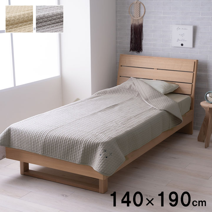 キルティング肌掛け布団 綿100% くすみカラー イブル キルティングマット 洗濯機可 寝具 洗える ギフト シングル 約140×190cm 韓国インテリア アイボリー グレー イブル生地