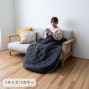 お一人様コタツ 足元あったか 足用 シャープポケットコタツ 90×120cm