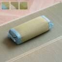枕 まくら い草 高さが調整できる さらさら 消臭 シンプル 無地 角枕 約30×15cm