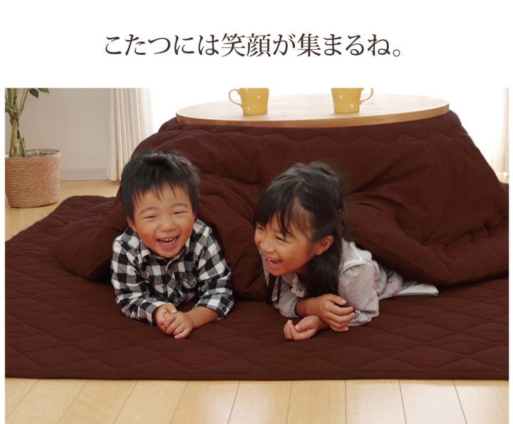 こたつ布団 だ円 楕円 掛け単品 刺し子調 『先染め刺子IT』 約185×225cm楕円(厚掛けタイプ) [3]