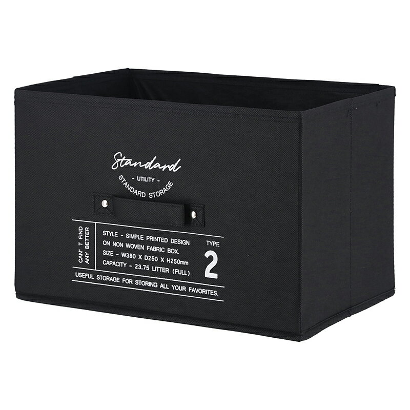 不織布インナーボックス スタンダード BK(70452)【×6セット】【65282】