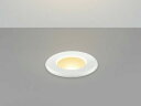 コイズミ照明 LED照明埋込器具 SB形断熱材対応 2700K電球色