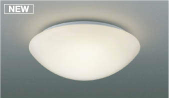 コイズミ照明 LEDシーリングライト 引掛シーリング対応 2700K電球色