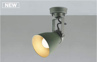 コイズミ照明 LEDスポットライト 2700K電球色