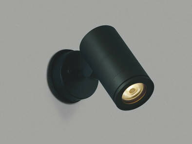 コイズミ照明 LED防雨型スポットライト 屋外 2700K電球色