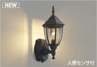 コイズミ照明 玄関灯 アンティーク 玄関 ポーチ 照明 おしゃれ 防水 LED防雨ブラケットライト 屋外 人..