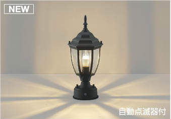 コイズミ照明 LED玄関灯 アンティーク 門柱灯 屋外 自動点滅器付 2700K電球色