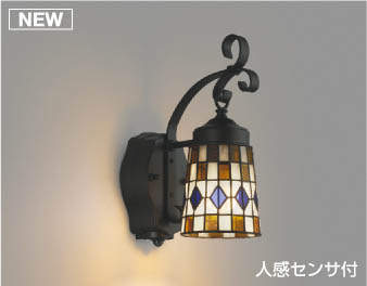 コイズミ照明 玄関灯 アンティーク 玄関 ポーチ 照明 おしゃれ 防水 LED防雨ブラケットライト 屋外 人..